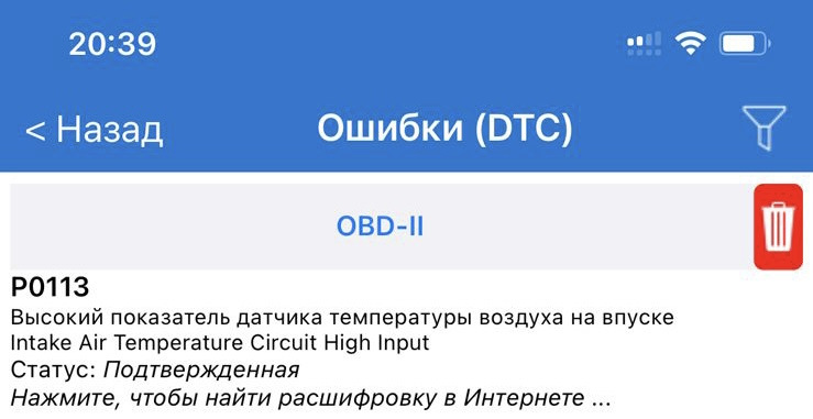 Фото 3. — Infiniti G37 Coupe. Запчасти на фото: PQ113