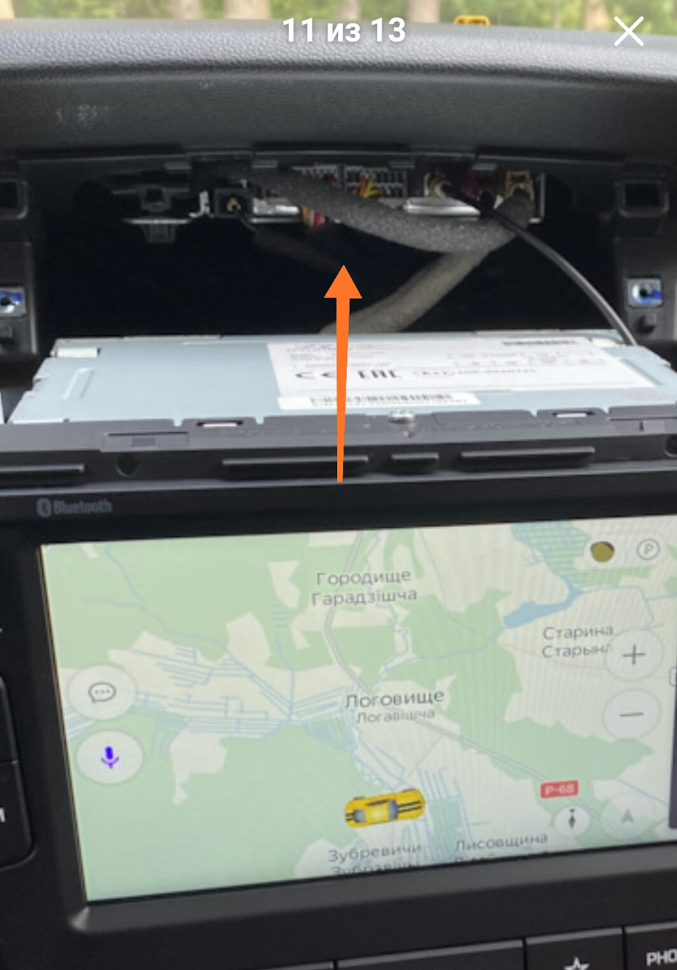 Подключение к штатной GPS/ГЛОНАСС антенне. — Hyundai Creta (1G), 2 л, 2020  года | просто так | DRIVE2