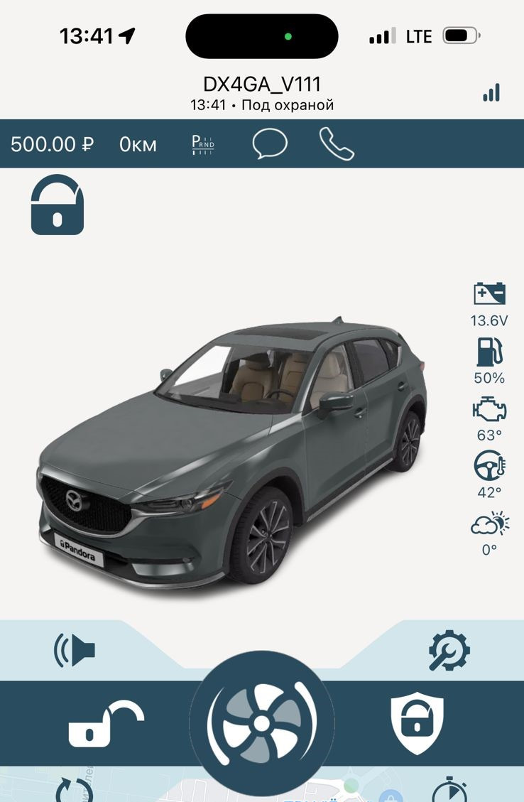 Автосигнализации с автозапуском от бренда Pandora — Mazda CX-5 (2G), 2,5 л,  2021 года | электроника | DRIVE2