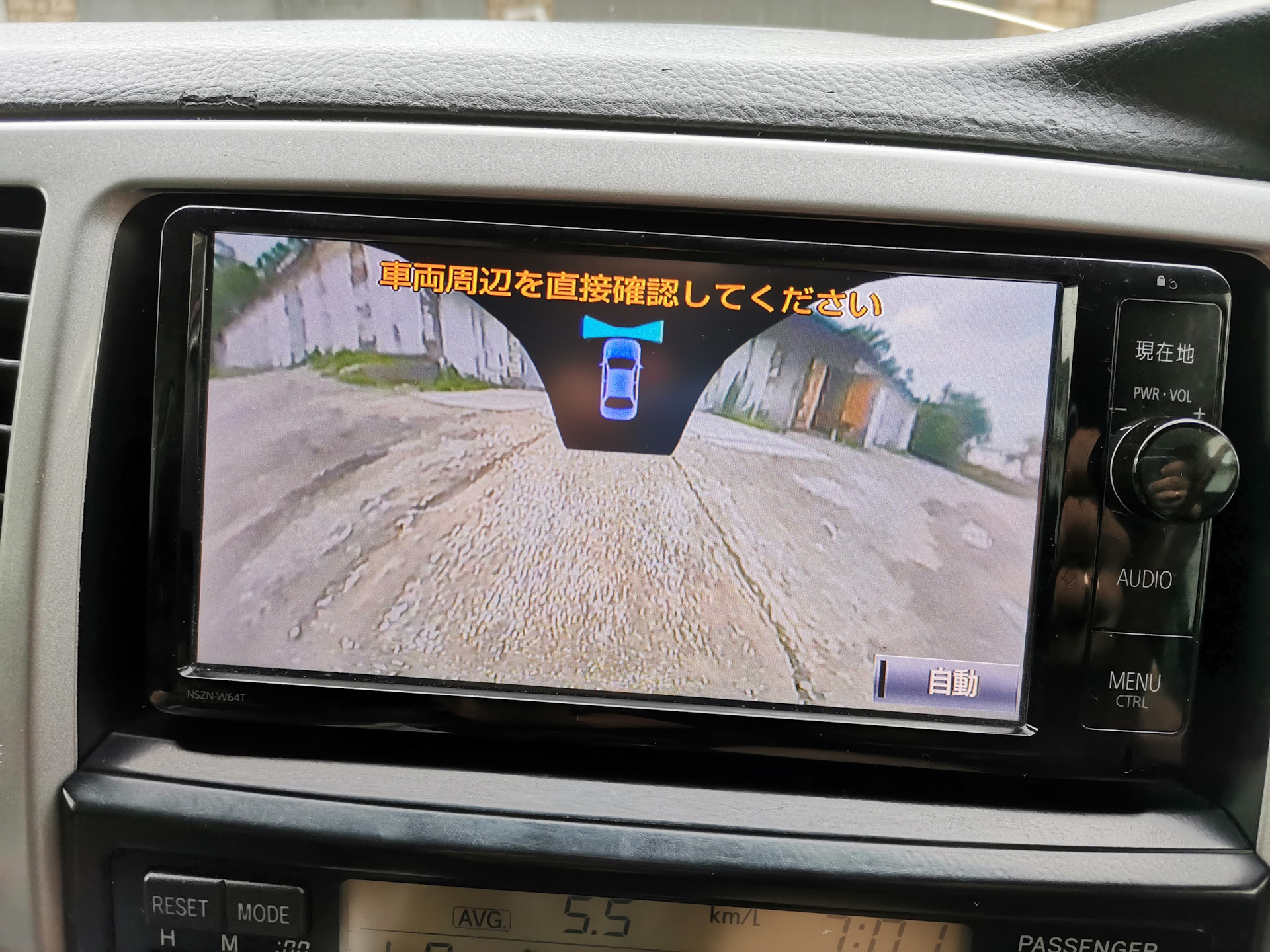 Магнитола nszt y66t инструкция