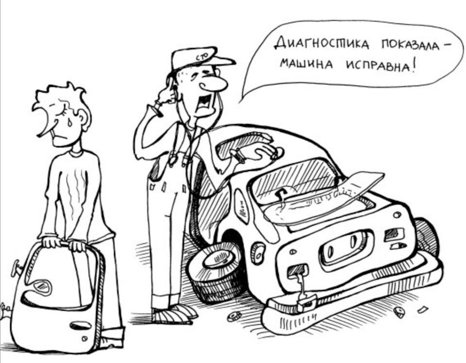 Приколы автосервиса в картинках