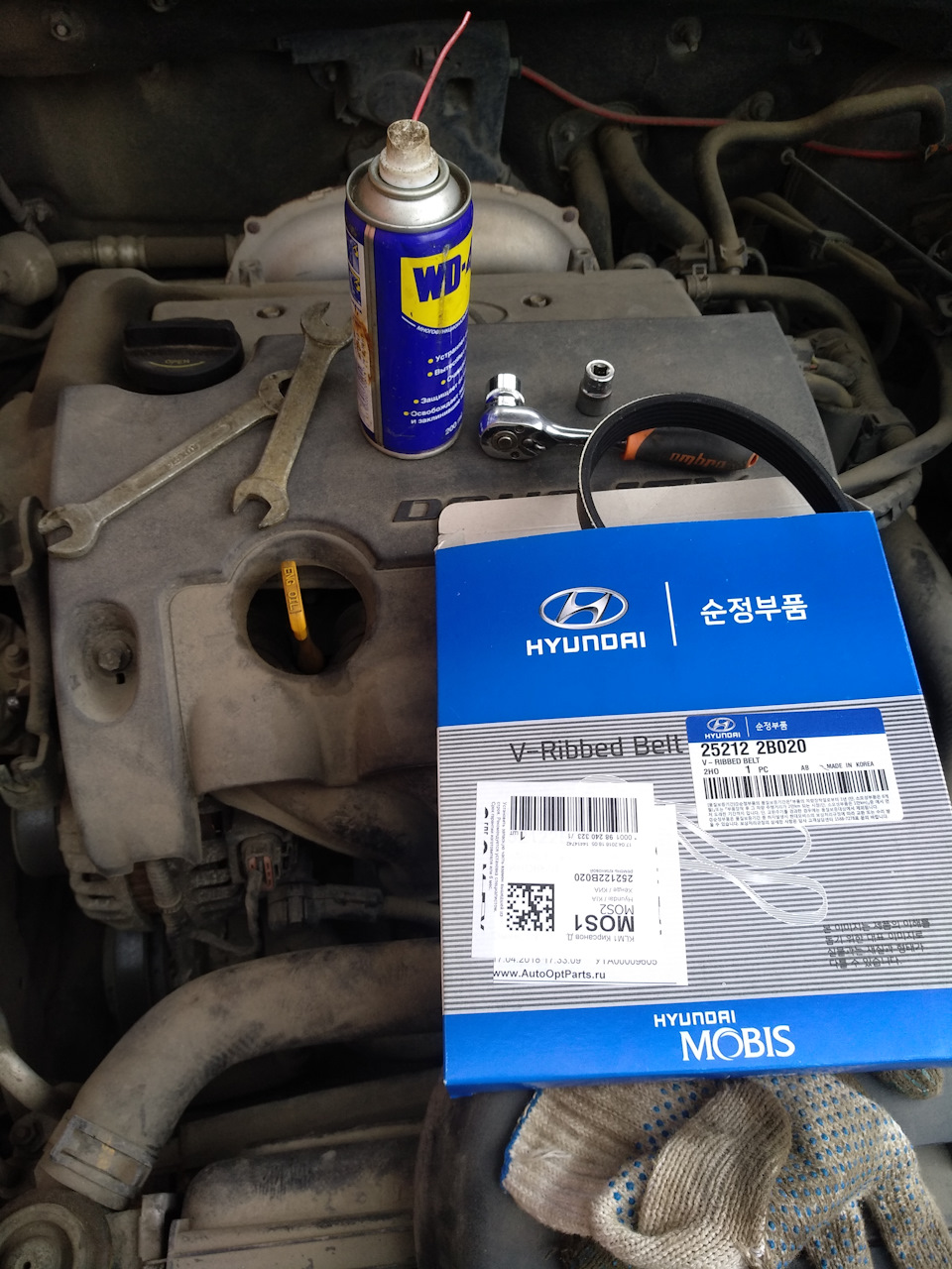 Hyundai kia 252122b020