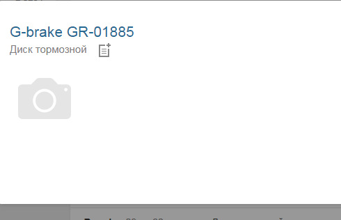 тормозные диски на ниссан тиида какие лучше. SEAAAgG1 2A 960. тормозные диски на ниссан тиида какие лучше фото. тормозные диски на ниссан тиида какие лучше-SEAAAgG1 2A 960. картинка тормозные диски на ниссан тиида какие лучше. картинка SEAAAgG1 2A 960