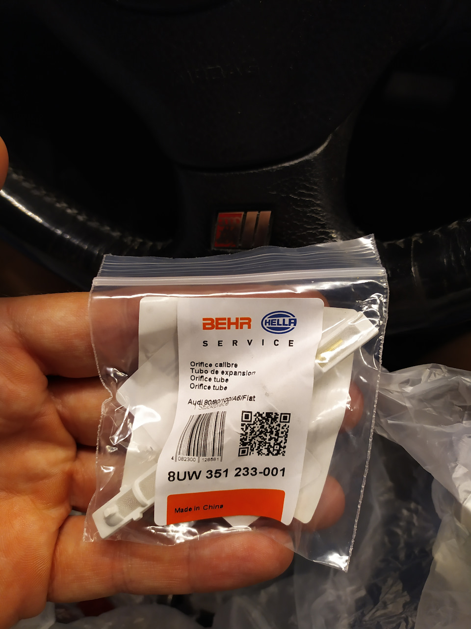 8UW351233001 Расширительная трубка кондиционера HELLA | Запчасти на DRIVE2