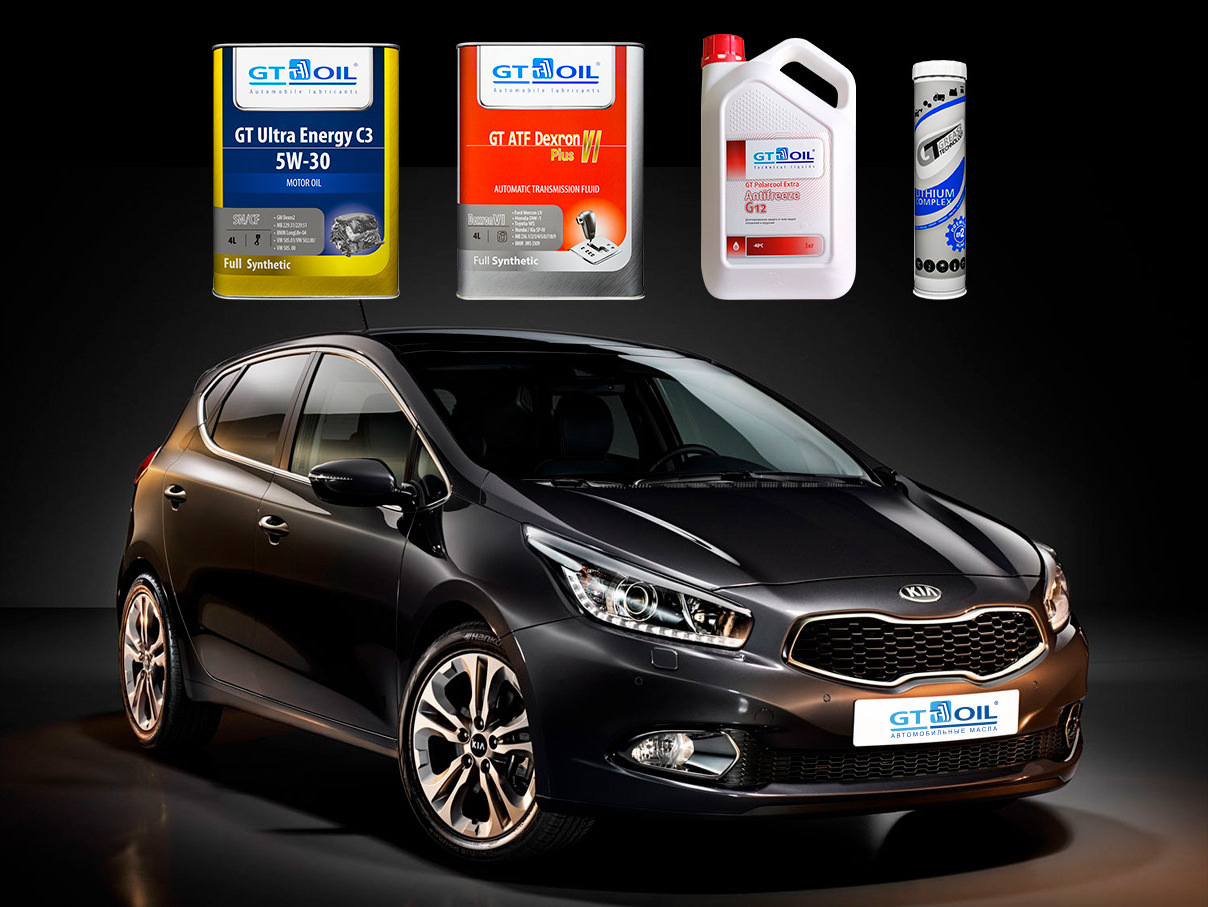 KIA Ceed : рекомендации по маслам GT OIL — GT OIL на DRIVE2