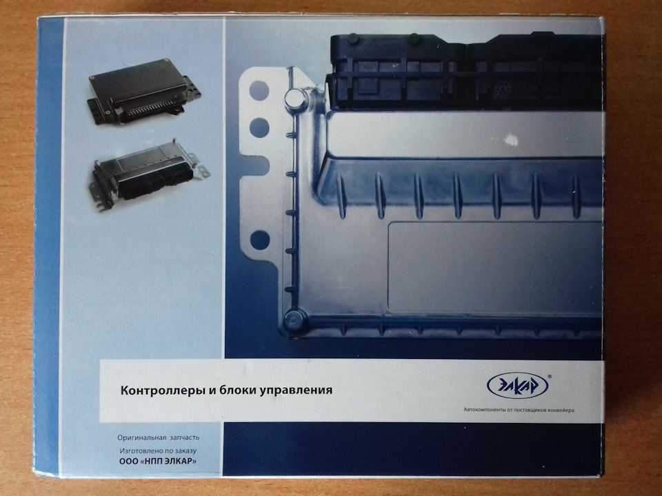 Photo from the logbook Lada Priora hatchback
