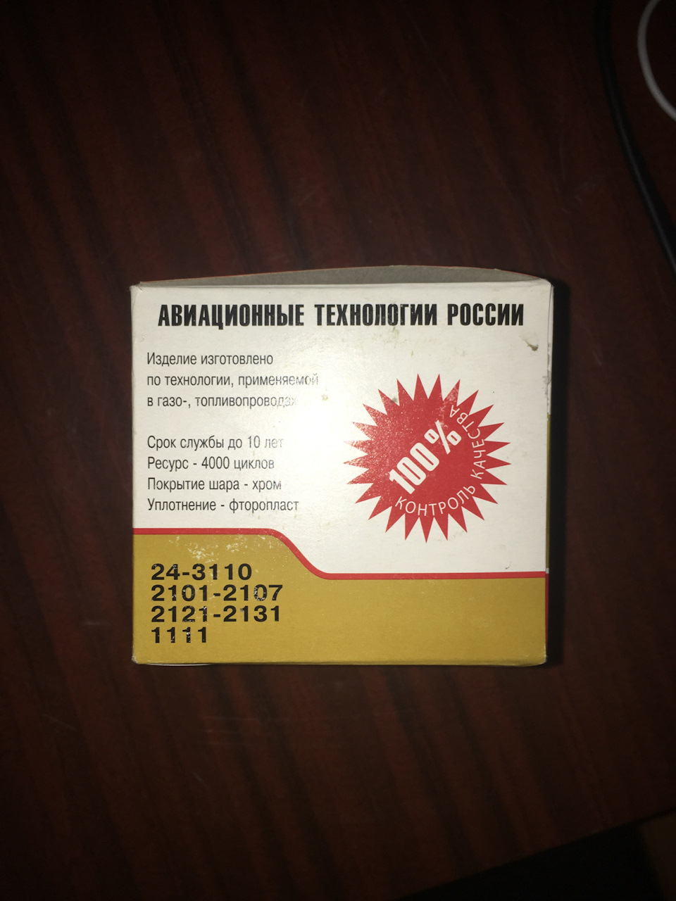 Замена краника печки — Lada 21074, 1,6 л, 2007 года | своими руками ...