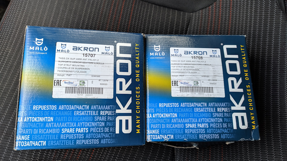 Фото в бортжурнале FIAT Albea. Запчасти на фото: ABT03