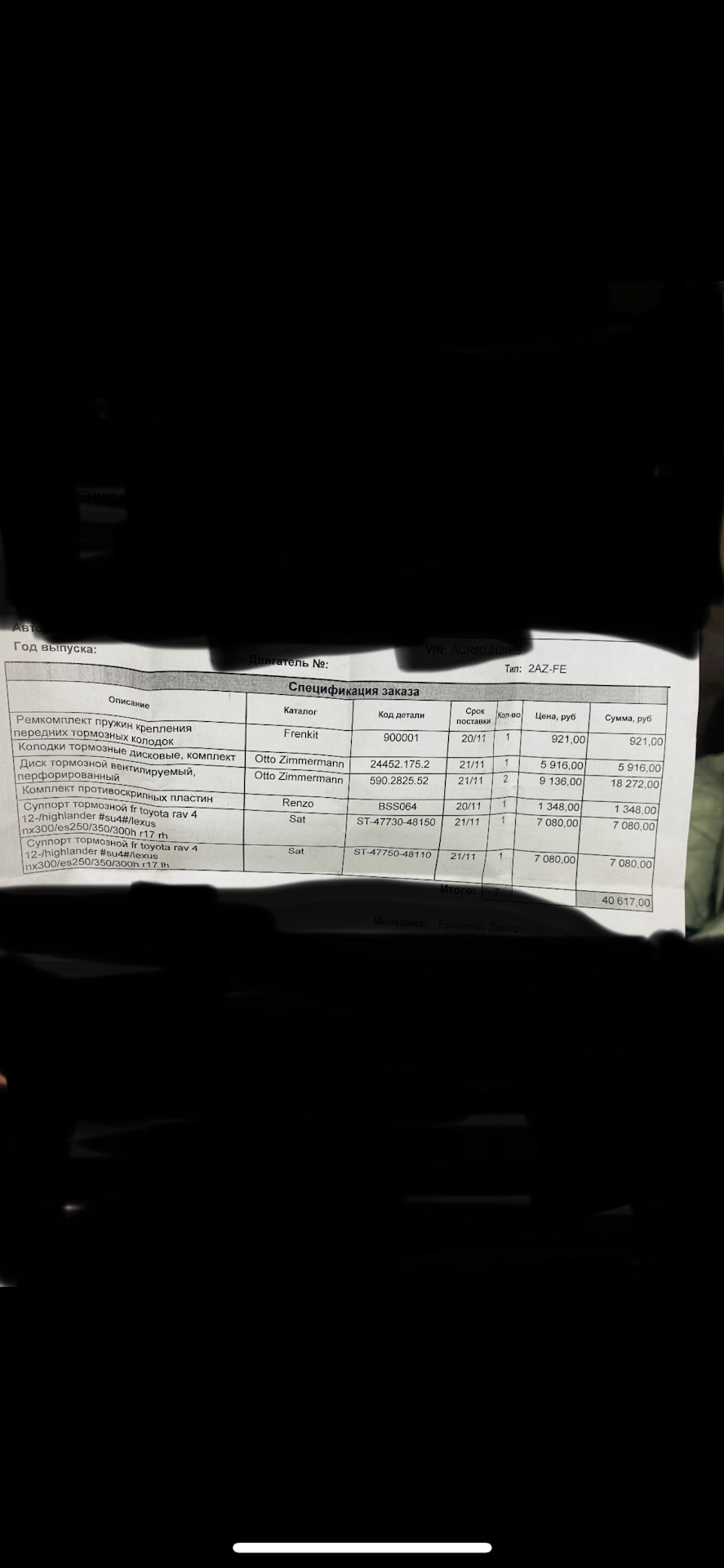 590282552 Тормозной диск SPORT COAT Z, 328 мм, перфорированный