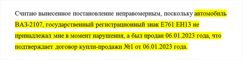 Штрафы если едешь по автобусной. Штрафы если едешь по автобусной