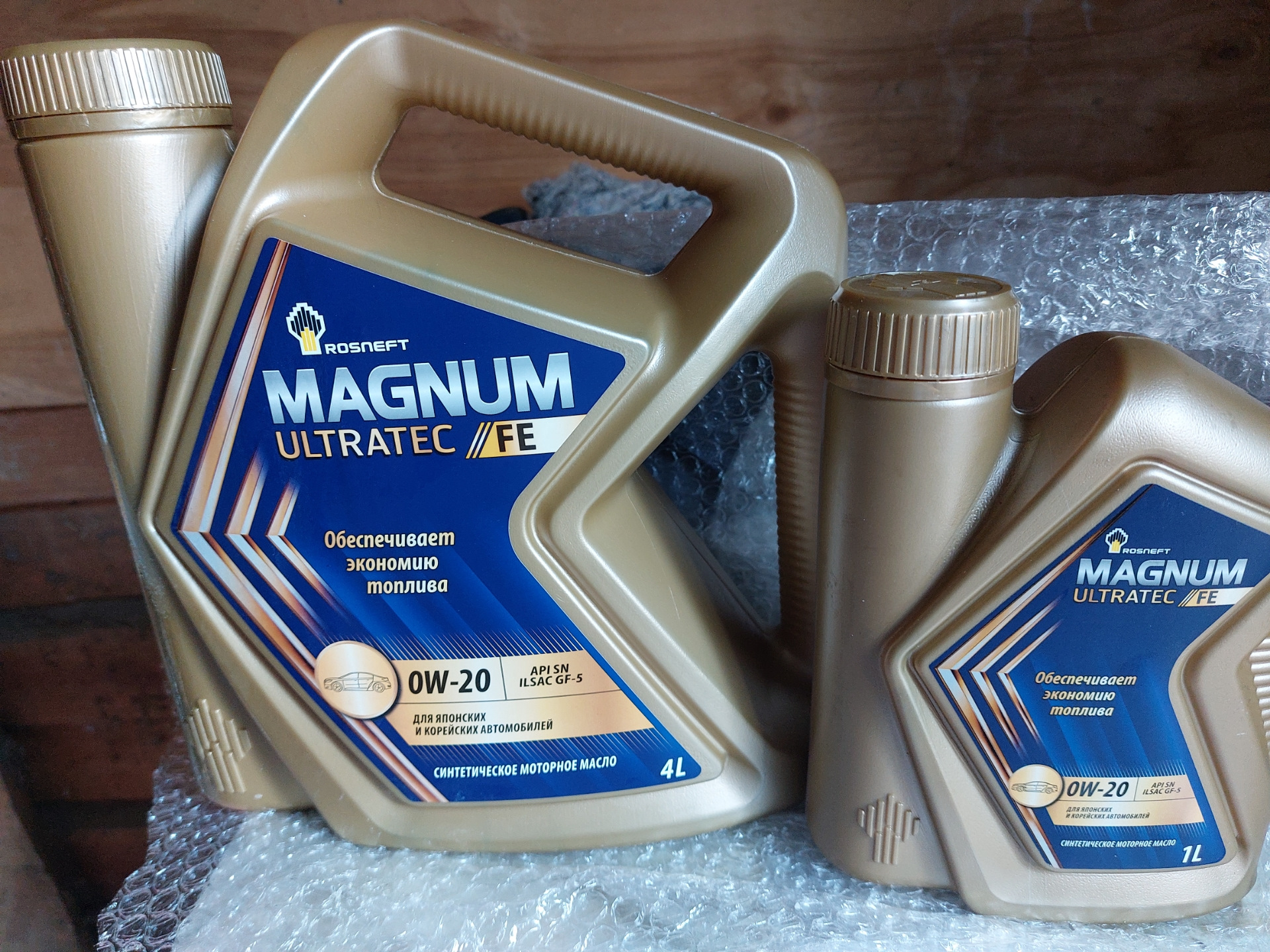 Замена масла Rosneft Magnum Ultratec FE 0W-20 — Ford Mondeo IV, 2 л ...