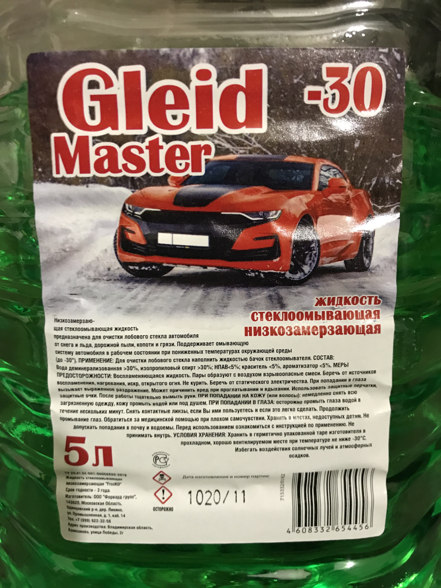 Замерзайка) — Lada 4x4 3D, 1,7 л, 2015 года | наблюдение | DRIVE2
