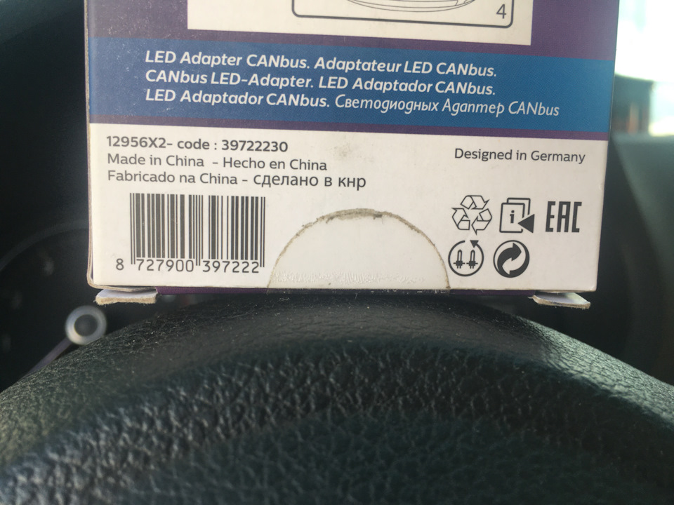 Обманки Led-ламп Philips 12956X2 — Volkswagen Polo Hatchback Mk5, 1,4 л ...