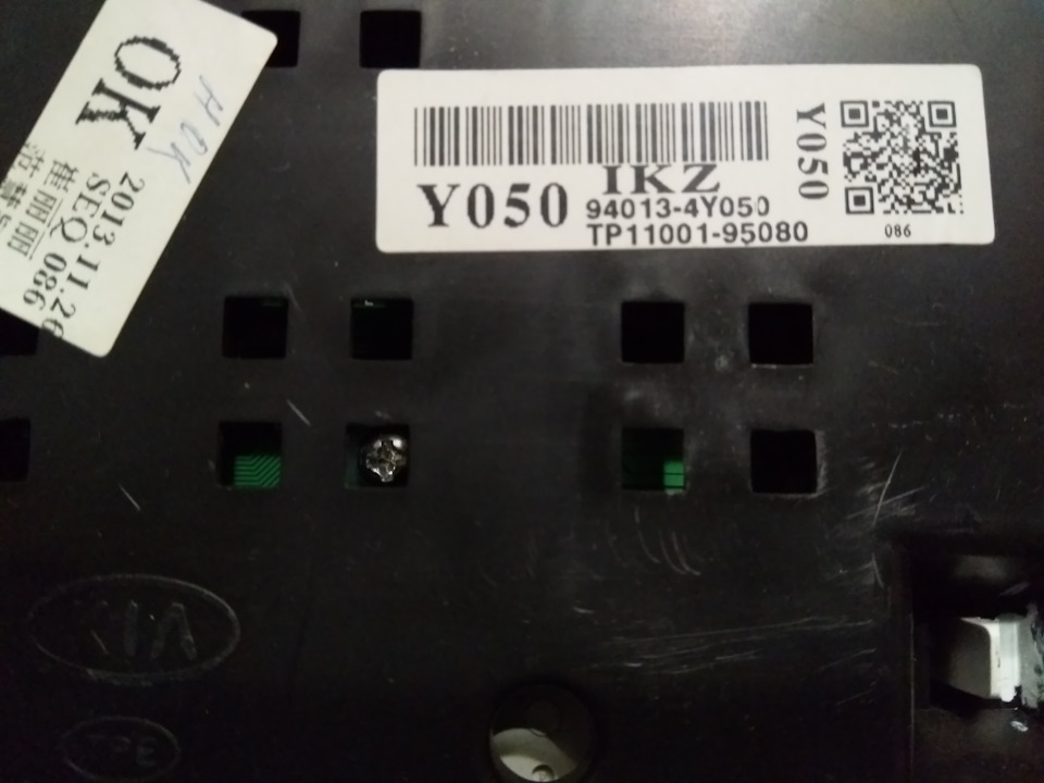 SGAAAgFbEuA 960 kia rio qbr что такое