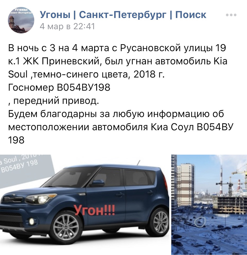 ОФФ-ТОП, пора «напрячься»? — KIA Soul (2G), 2 л, 2017 года | просто так |  DRIVE2