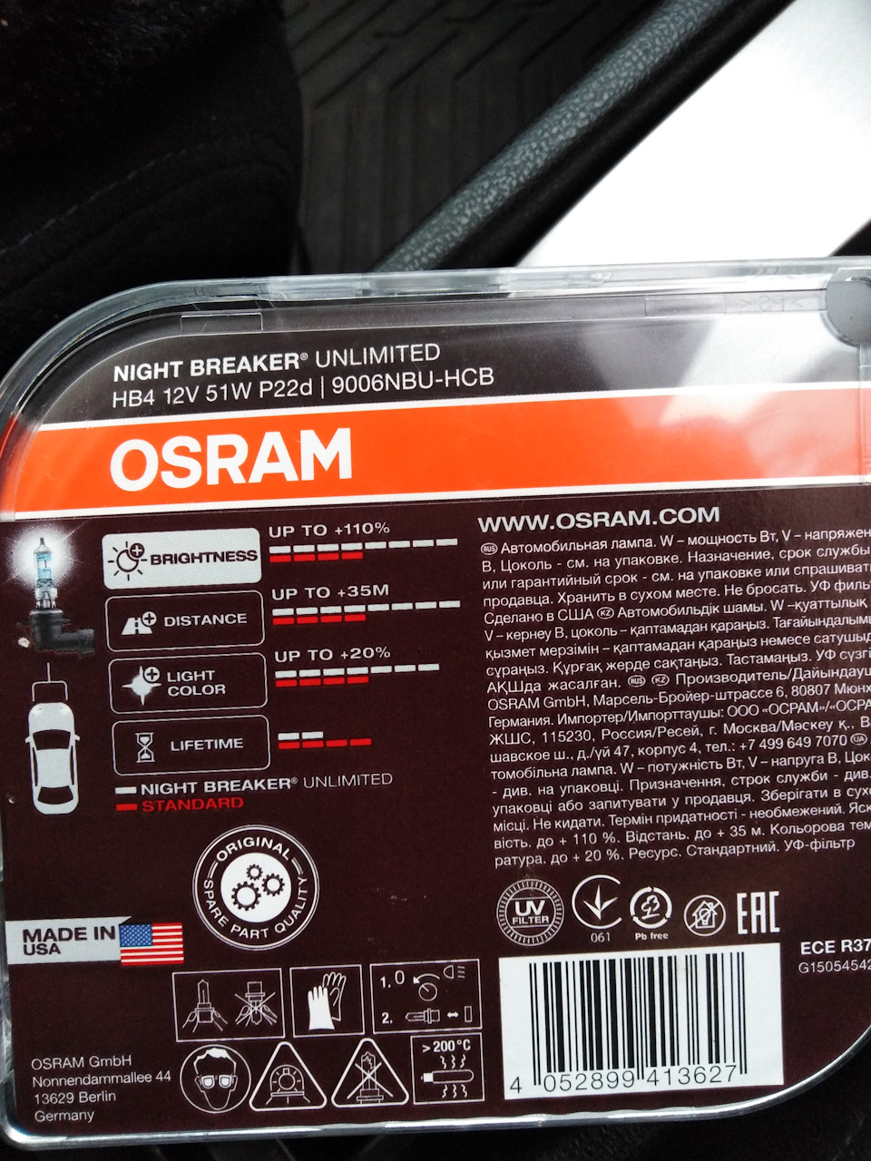 замена ламп на осрам найт брекер — Nissan Wingroad (Y12), 1,5 л, 2009 ...