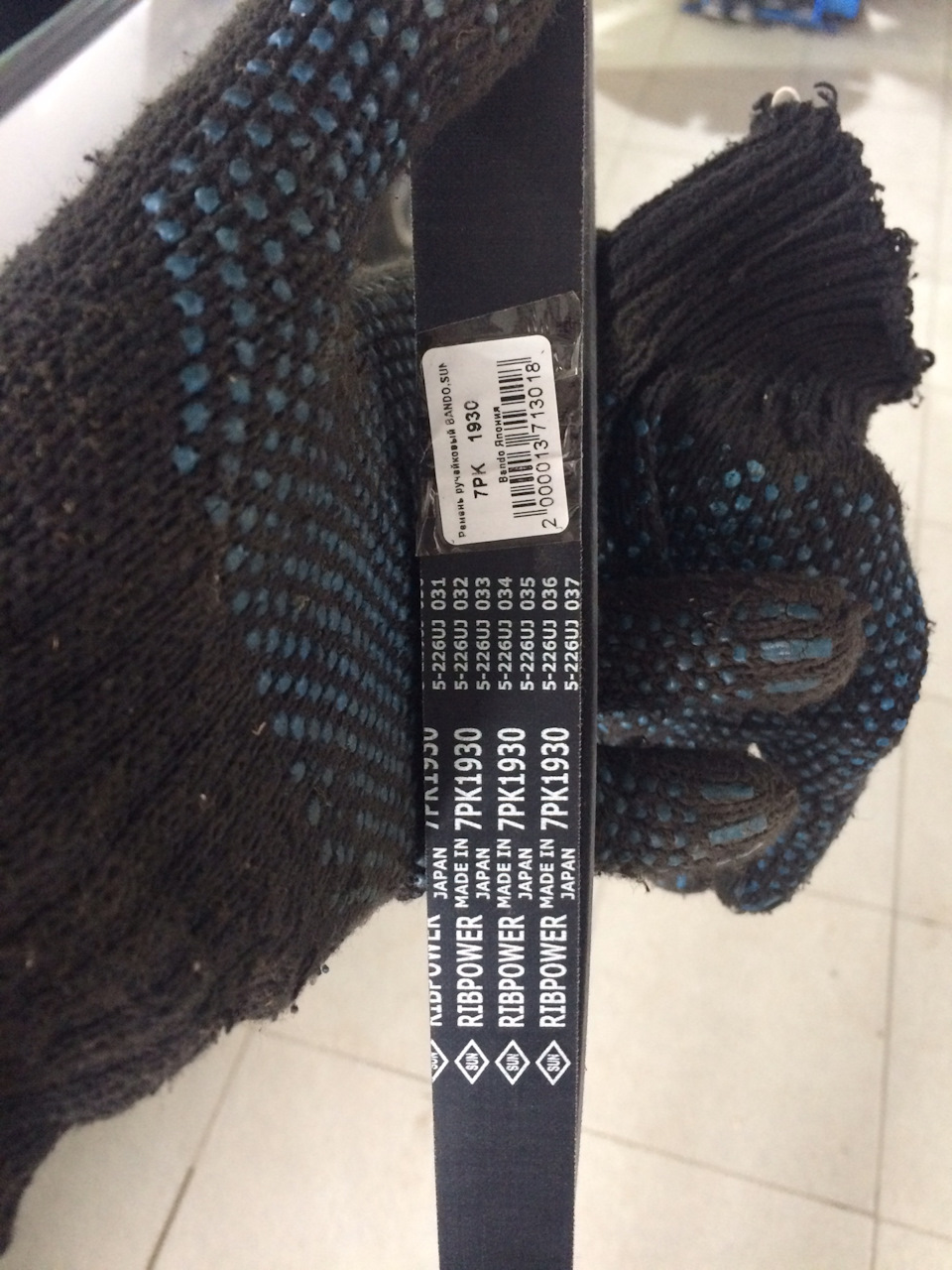 Ремешок — Toyota Caldina (241), 2 л, 2003 года | плановое ТО | DRIVE2