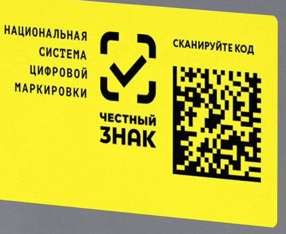 Маркировка шин | Авто-паскерАвто-паскер