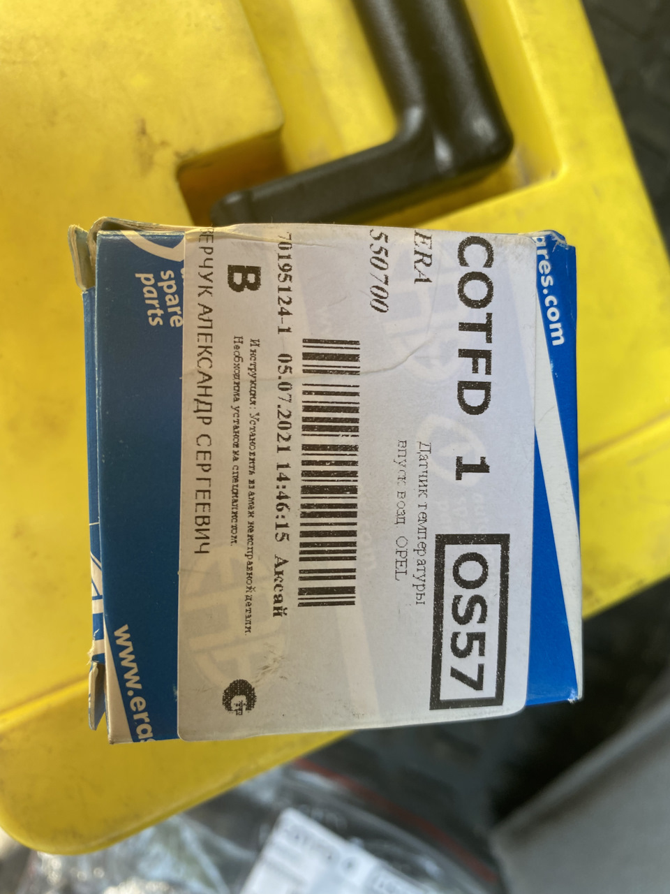 550700 Датчик, температура впускаемого воздуха ERA | Запчасти на DRIVE2