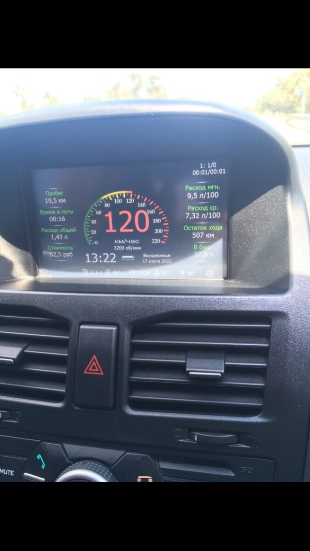 Прошивка штатного головного устройства — Lada Калина 2 хэтчбек, 1,6 л ...