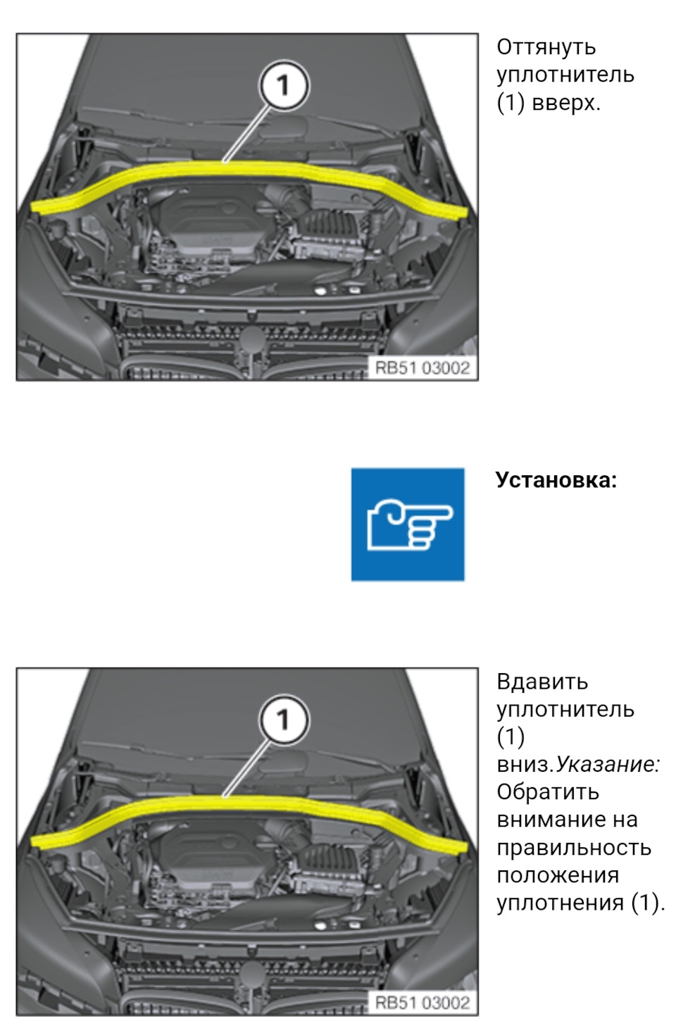 Замена резиновых подушек опоры коробки передач — BMW 2 series Active Tourer  (F45), 1,5 л, 2017 года | своими руками | DRIVE2