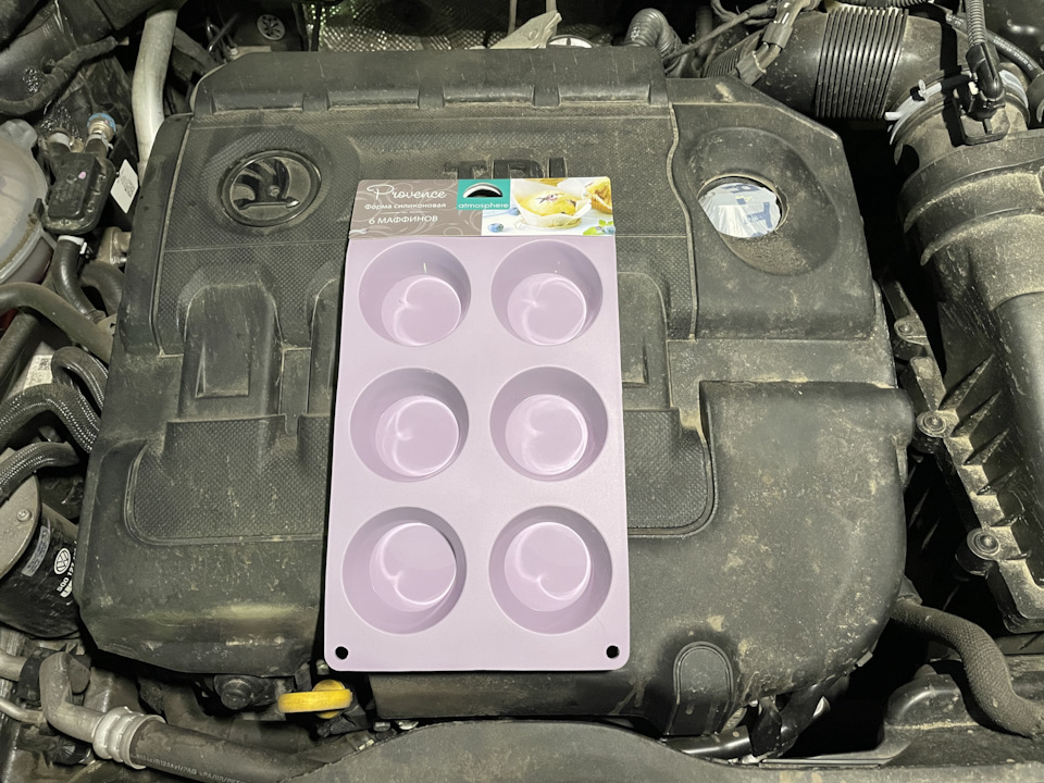 Формочки для маффинов на маслозаливной горловине — Skoda Kodiaq, 2 л ...