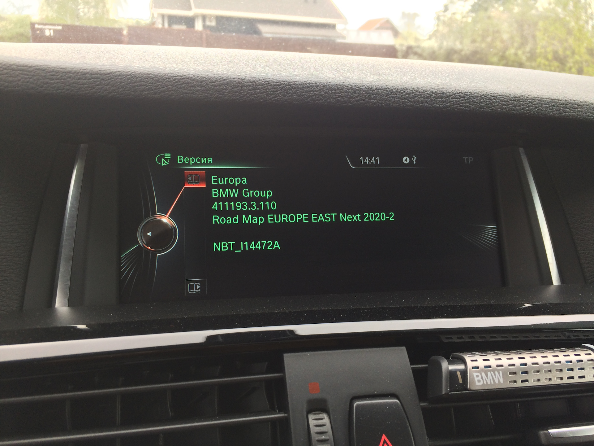 #1 Обновление навигации и ПО мультимедиа — BMW X4 (F26), 3 л, 2015 года ...