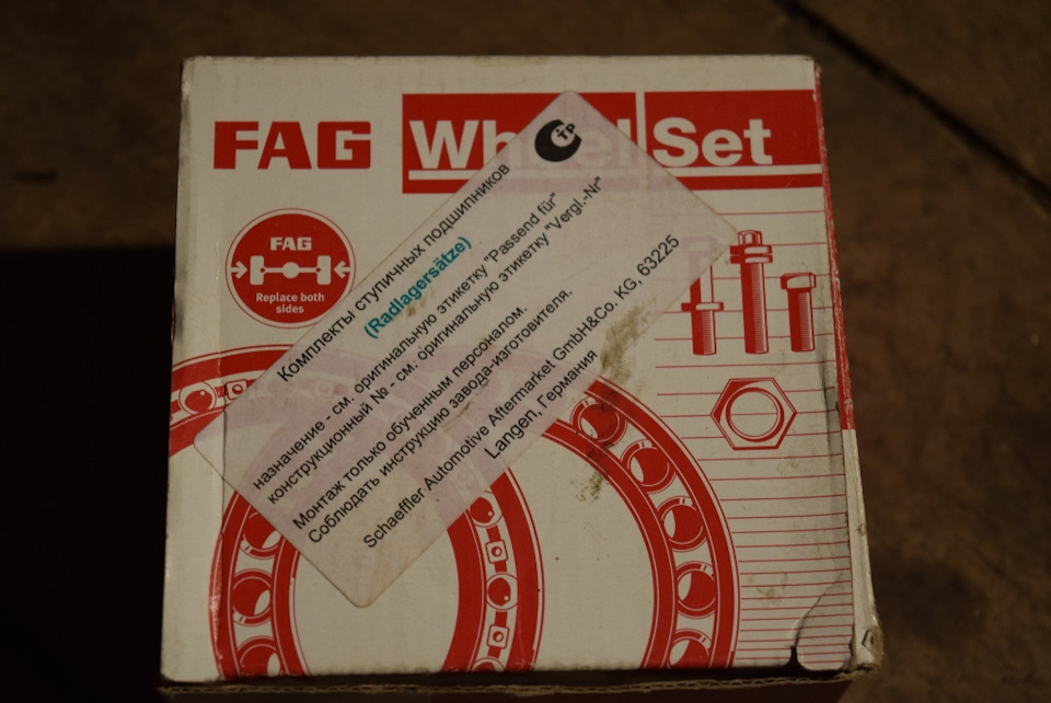 Замена переднего ступичного подшипника Ауди 100 С4 — Audi 100 (C4), 2,3 ...