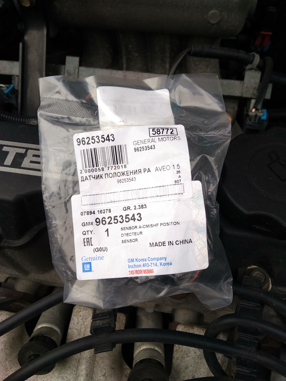 Плановое юбилейное ТО за 10 лет — Honda Civic 4D (8G), 1,8 л, 2008 года ...