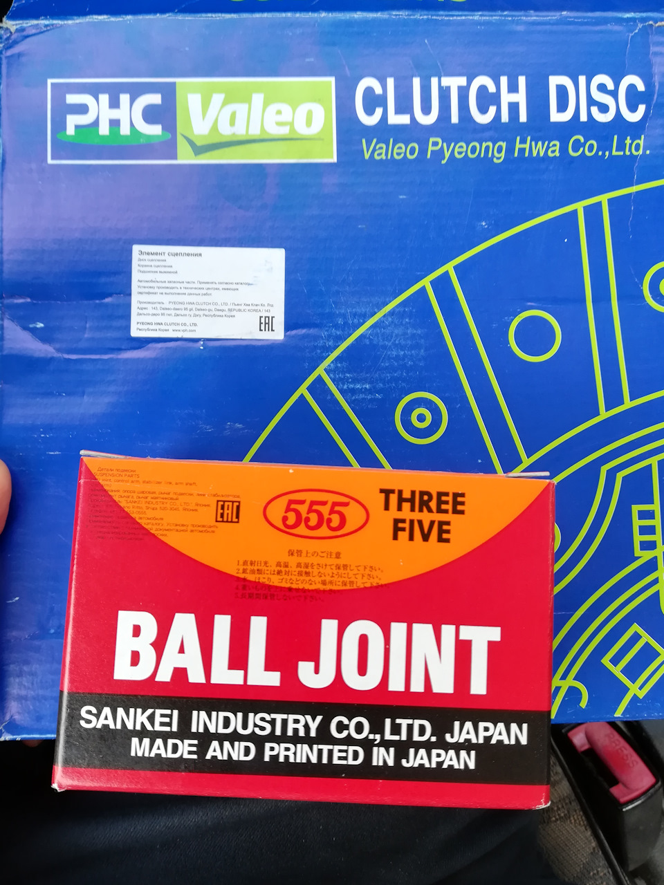 Замена сцепления и шаровой рычага — DRIVE2