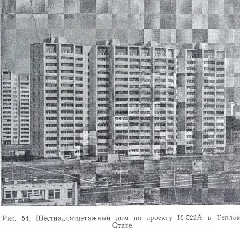 планировка квартир и 522а. Смотреть фото планировка квартир и 522а. Смотреть картинку планировка квартир и 522а. Картинка про планировка квартир и 522а. Фото планировка квартир и 522а