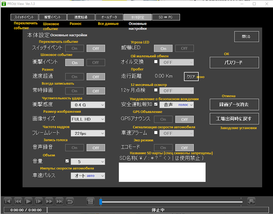 Edog что это в регистраторе. Смотреть фото Edog что это в регистраторе. Смотреть картинку Edog что это в регистраторе. Картинка про Edog что это в регистраторе. Фото Edog что это в регистраторе Edog что это в регистраторе. Смотреть фото Edog что это в регистраторе. Смотреть картинку Edog что это в регистраторе. Картинка про Edog что это в регистраторе. Фото Edog что это в регистраторе