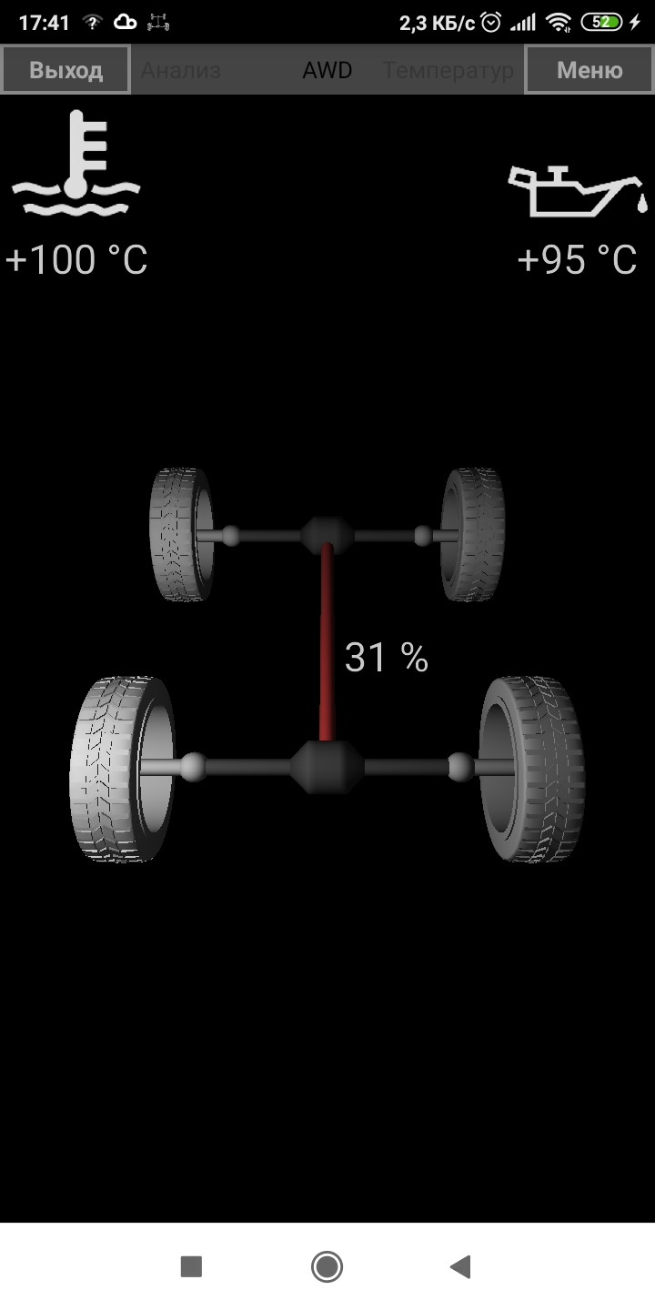 Замена масла АКПП вариатор — DRIVE2