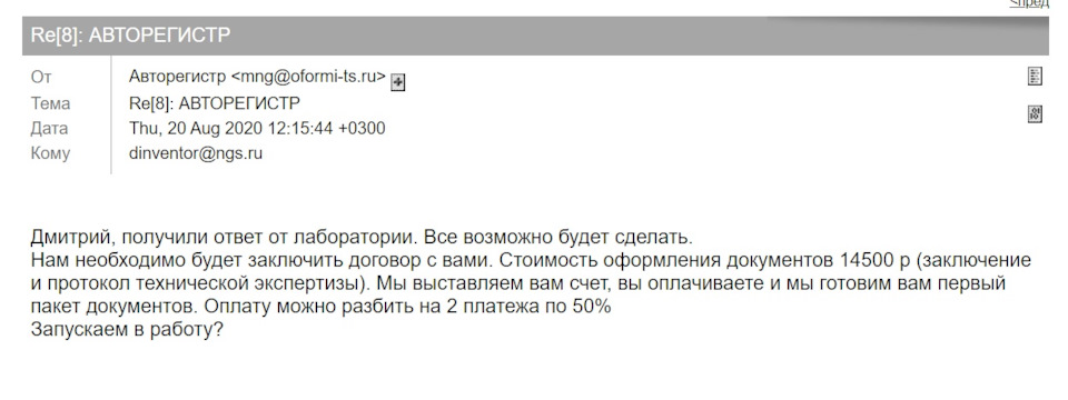 Переделка пикапа в грузовик. Смотреть фото Переделка пикапа в грузовик. Смотреть картинку Переделка пикапа в грузовик. Картинка про Переделка пикапа в грузовик. Фото Переделка пикапа в грузовик