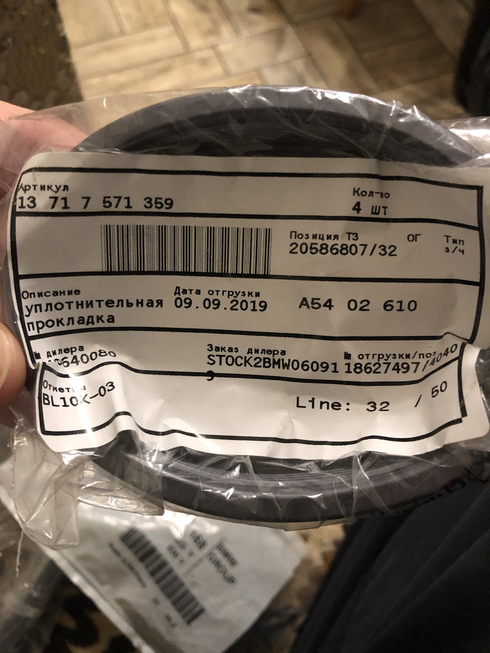 Фото в бортжурнале BMW X5 (E70). Запчасти на фото: 13717571359, O2610