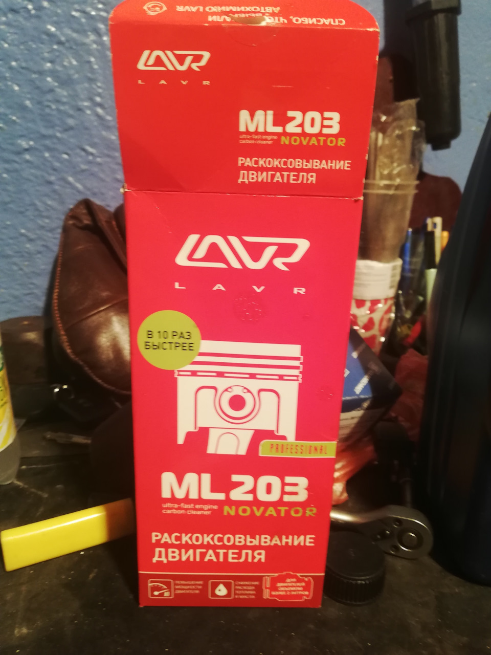 Замена масла+раскоксовка — DRIVE2