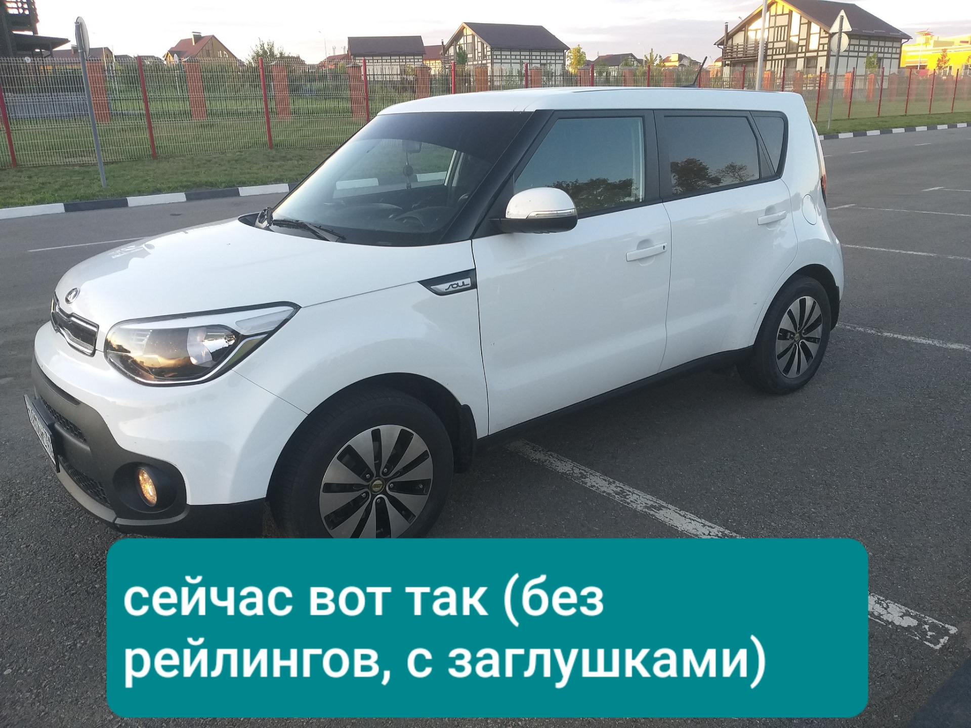 Выбор рейлингов, багажника и автобокса на крышу киа соул 2018г. — KIA Soul  (2G), 1,6 л, 2018 года | аксессуары | DRIVE2