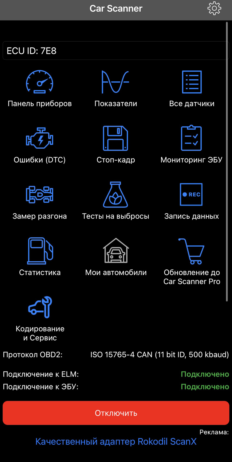 Выключения звука о не пристегнутом ремне безопасности Renault — Renault  Sandero Stepway (2G), 1,6 л, 2021 года | своими руками | DRIVE2