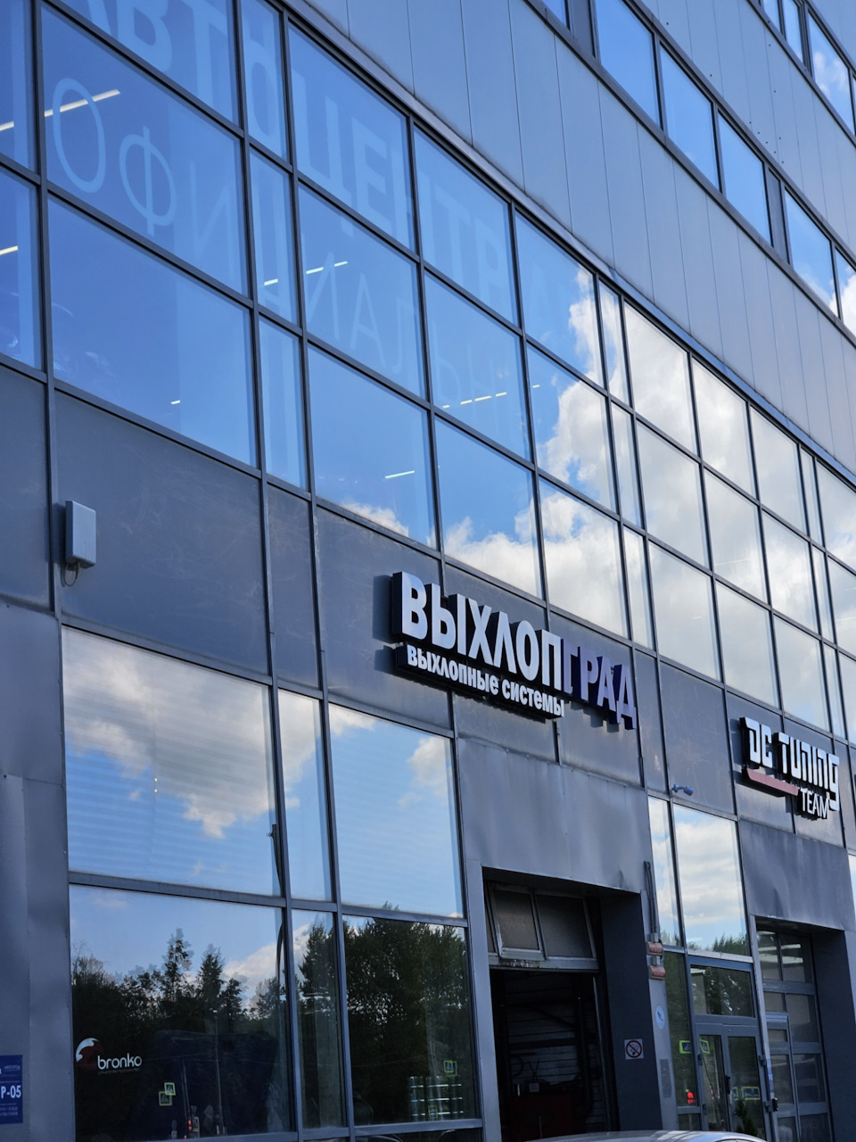 Чип и паук 4-1 вместо катализатора — KIA Rio (4G), 1,6 л, 2020 года ...