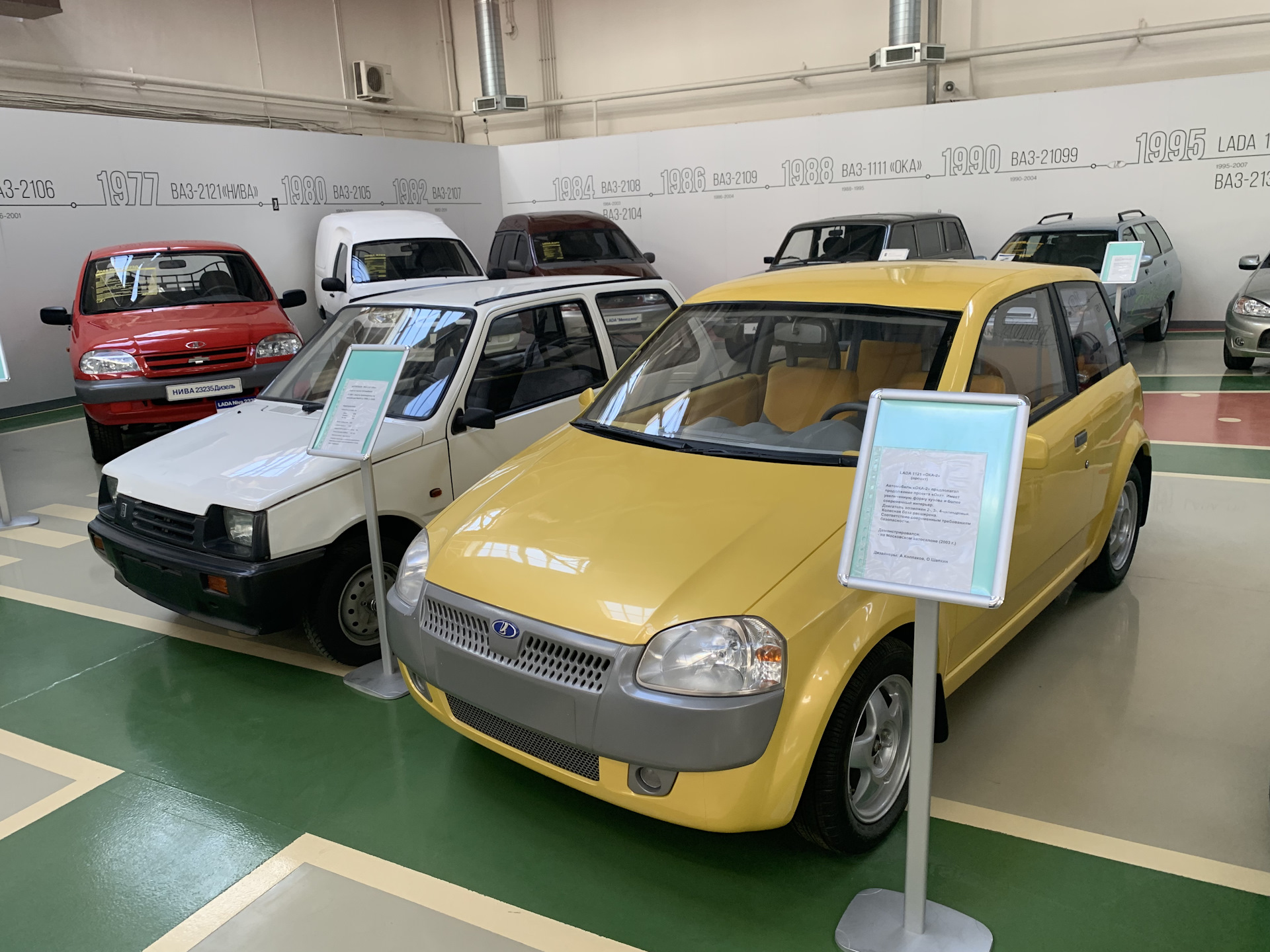музей машин автоваза в тольятти