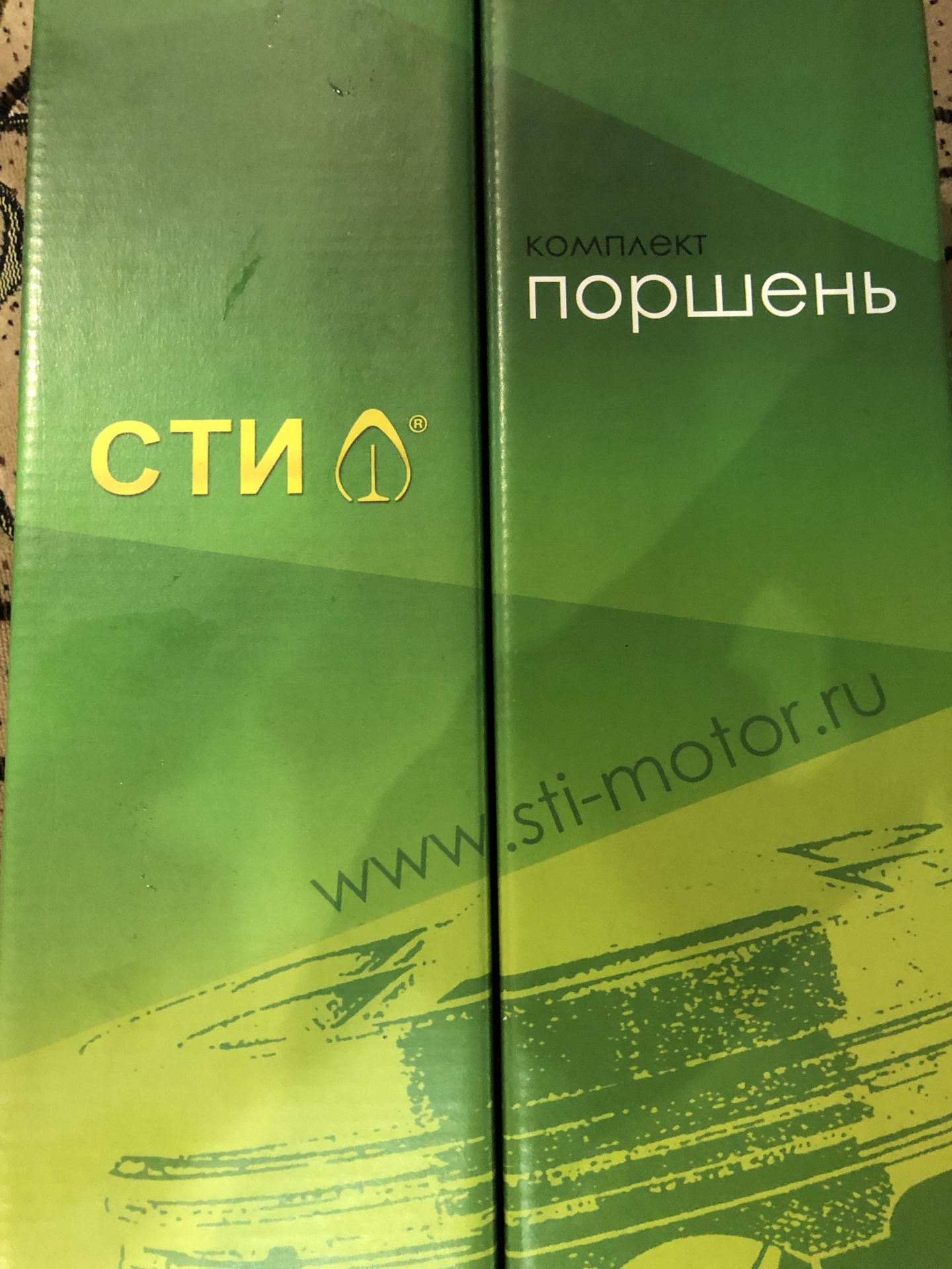 Поршня 2 jz gte в 4g63 — Mitsubishi Lancer IX, 2 л, 2006 года ...