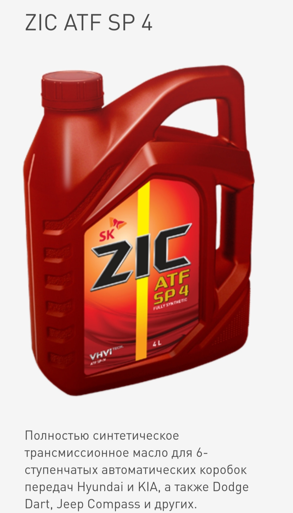 Замена масла в АКПП — Hyundai ix35, 2 л, 2013 года | плановое ТО | DRIVE2