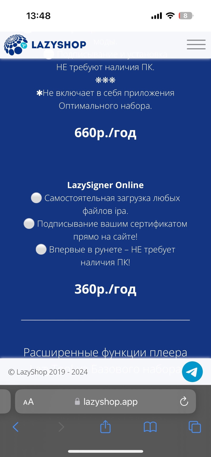 Кодирование или как установить BimmerCode и BimmerLink на iPhone — BMW 3  series (F30), 1,6 л, 2014 года | другое | DRIVE2