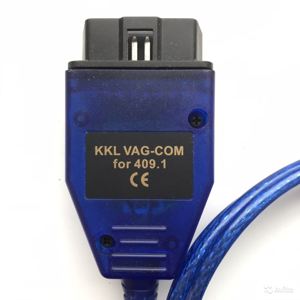 Вася диагност kkl 409.1