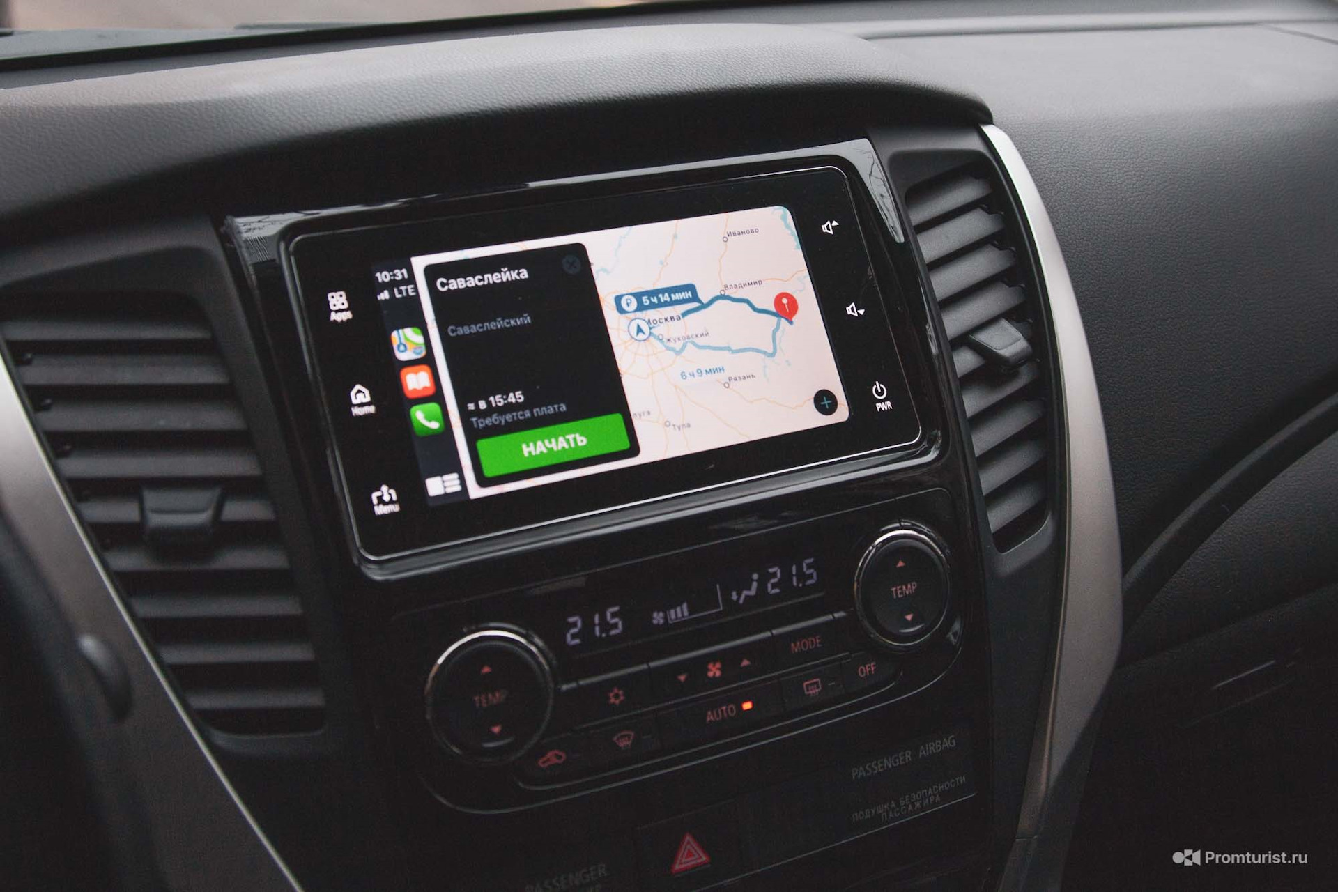 Mitsubishi outlander 2014 навигатор- пла. навигация митсубиси. навигация. Hdd navigation mitsubishi. штатная навигация pajero 2.