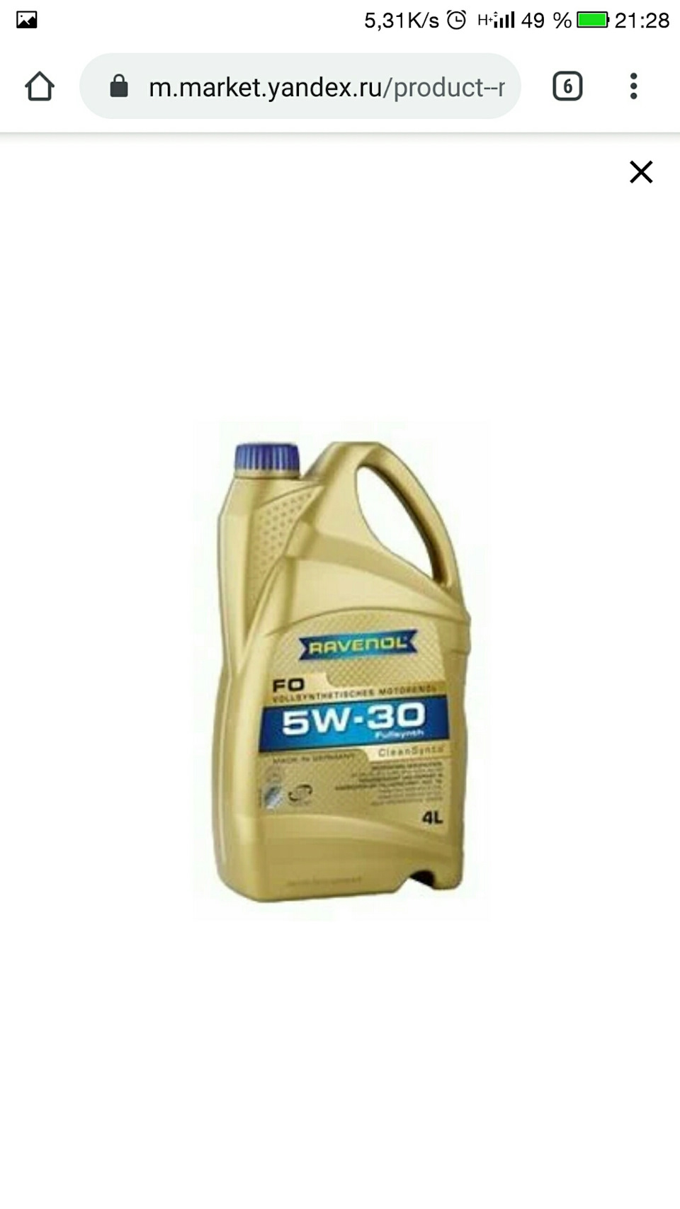 Масла с допуском A5/B5 — Ford Focus II Hatchback, 1,6 л, 2007 года ...