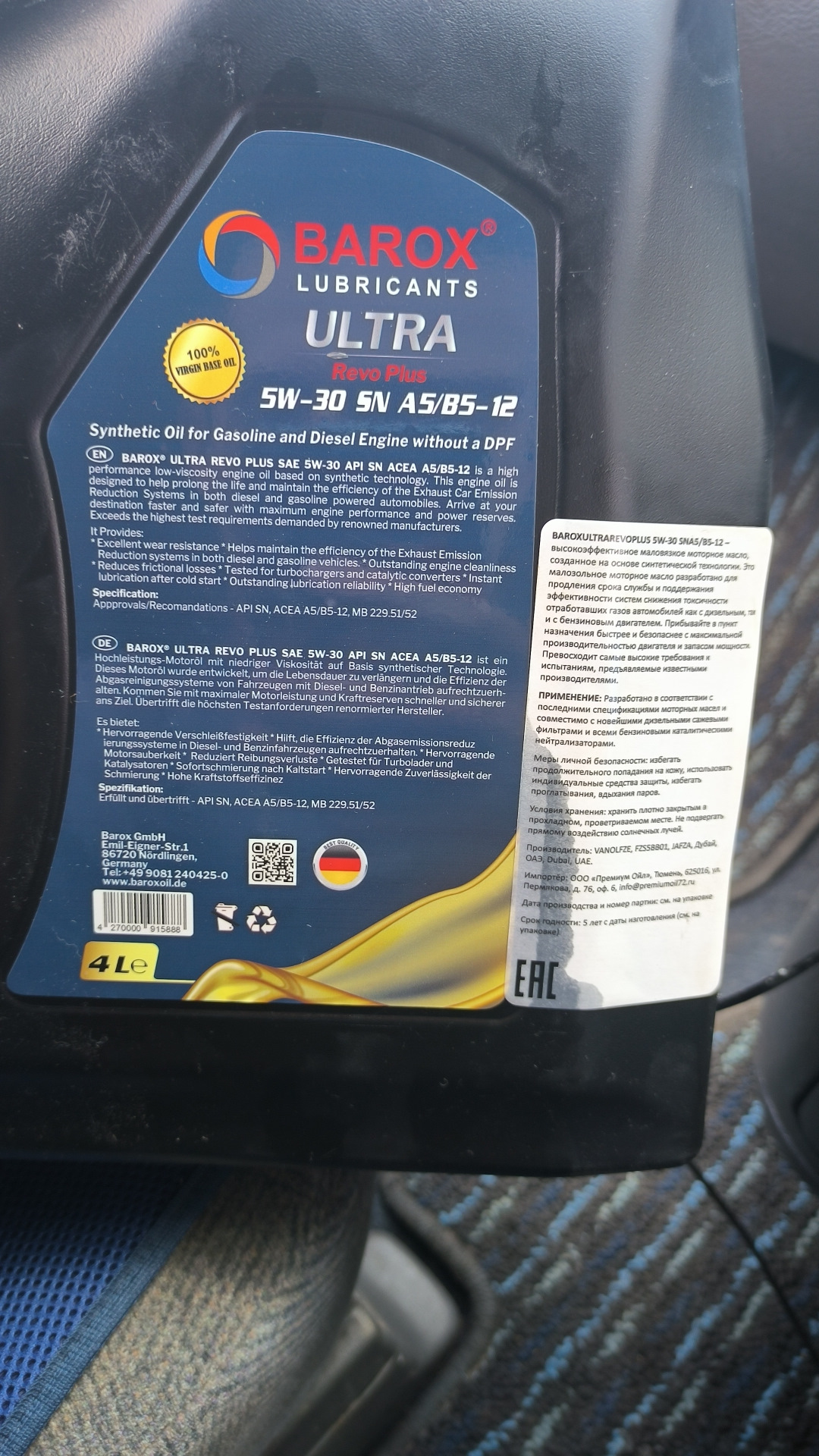 Заехал поменял масло — Mitsubishi RVR (2G), 1,8 л, 1998 года | плановое ...