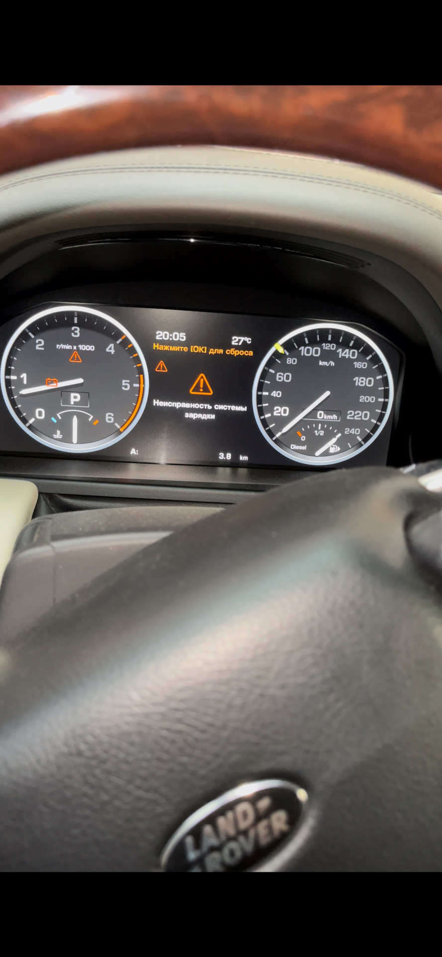 Неисправность системы зарядки — Land Rover Range Rover (3G), 4,4 л ...