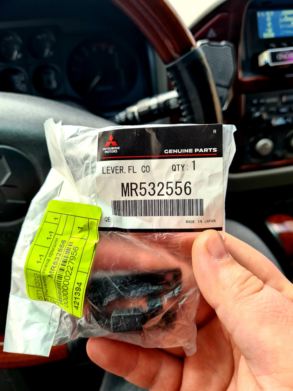 Новый замок подлокотника Mitsubishi Pajero — Mitsubishi Pajero (3G), 3 ...