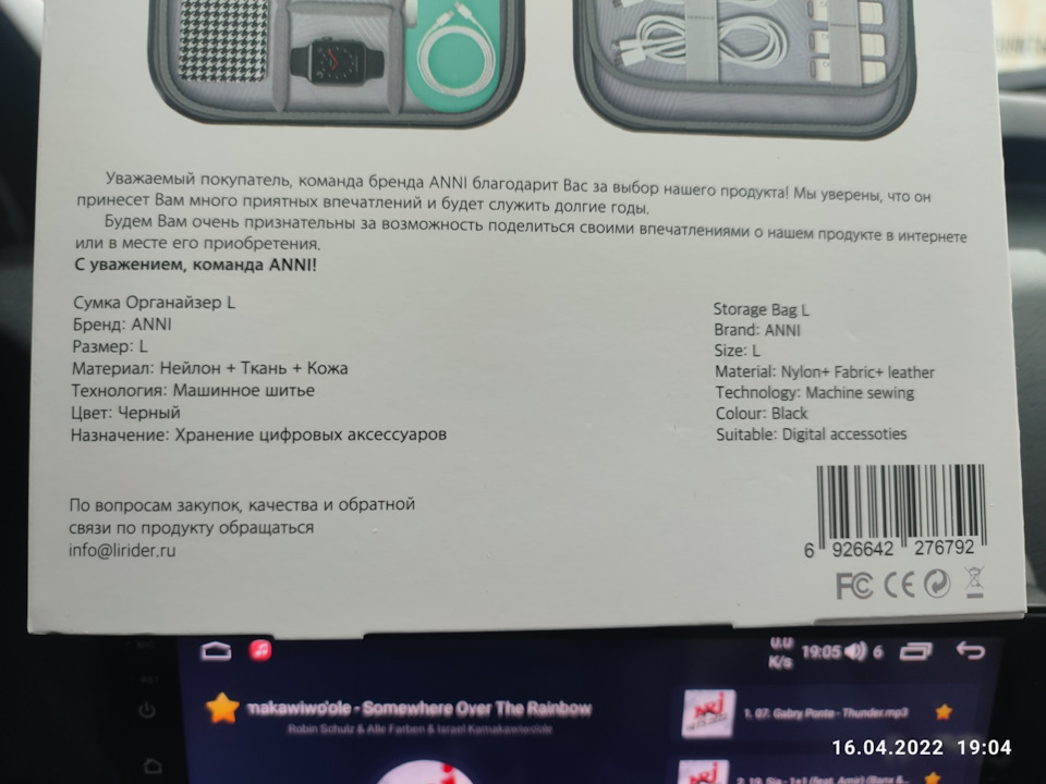 Фото в бортжурнале Renault Duster (1G)